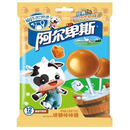 阿尔卑斯12支装棒棒糖（原味）120g/包 商品图0