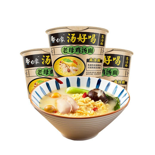 白象 汤好喝老母鸡味桶面 116g*12桶/箱 商品图1