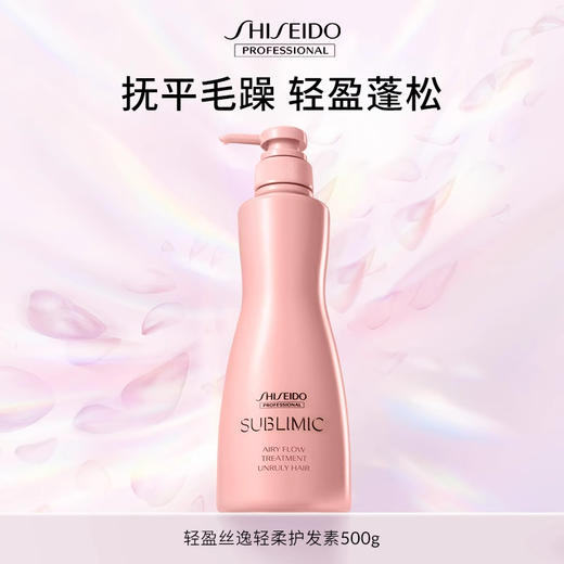 直降100元⭐【改善毛躁】仅余3件❗资生堂轻盈丝逸洗发水💥柔顺抚平毛躁🍑清新蜜桃香 商品图4