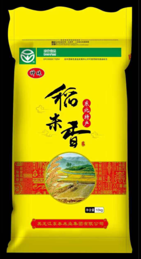 【HMY】神珠稻米香米 （东北长粒香米）25KG/袋