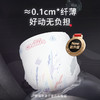 【孕味秒杀专属】雀氏天才夺金婴儿纸尿裤/拉拉裤 柔软轻薄不怕漏（赠绵柔巾1包） 商品缩略图5