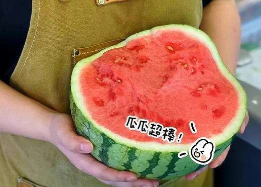 脆甜麒麟西瓜，2号箱 商品图3