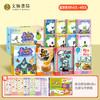 【代发】Anima Phonics 自拼动物城系列绘本 蓝思值BR40L-450L 商品缩略图0
