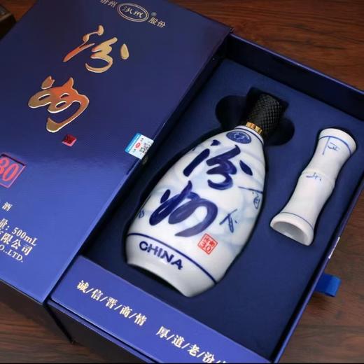 汾州30【BN】 商品图0