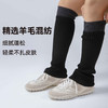 Accessories系列微喇显瘦美腿拼色保暖堆堆袜长筒袜套POPBASIC&AR 商品缩略图2