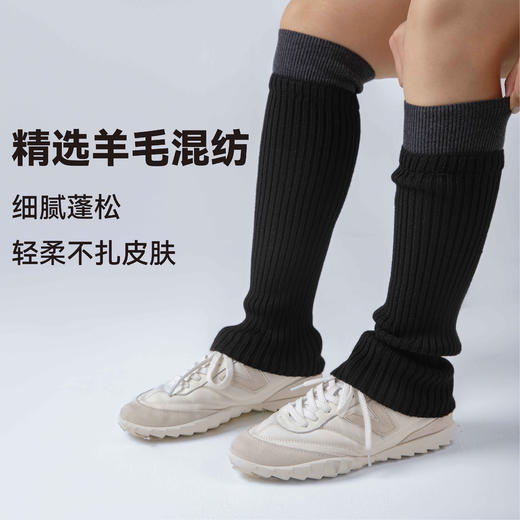 Accessories系列微喇显瘦美腿拼色保暖堆堆袜长筒袜套POPBASIC&AR 商品图2