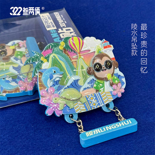 海南人私藏的冰箱贴美哭了🌴海南限定地名贴🏖️贴1个=省张机票钱 商品图4