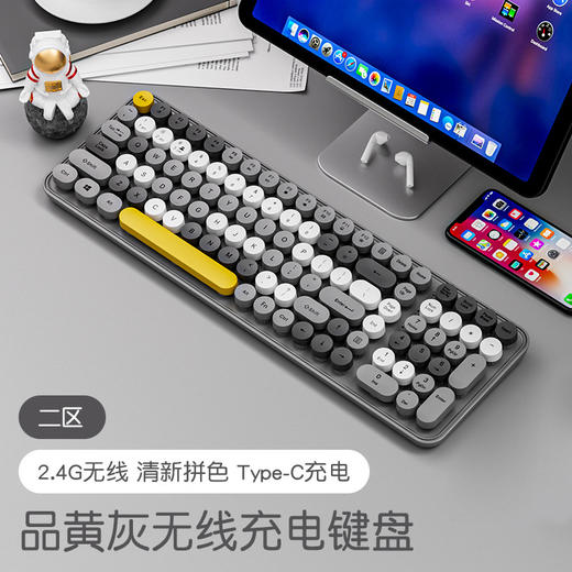无线键盘  高颜值奶茶系键鼠套装💻，静音机械手感+蓝牙三模，办公娱乐两不误✨」 商品图7
