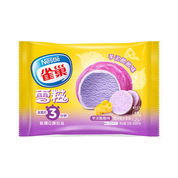 雀巢冰淇淋糯米糍雪糍芋泥味30g*6袋 生鲜 冰激凌雪糕 0反式脂肪酸 商品图2