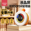 贝恩施可视化计时器时间管理器学生学习自律儿童专用定时提醒闹钟 商品缩略图0