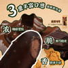 和路雪脆皮可可雪糕55g*2支+脆皮咖啡雪糕 冰淇淋 冰激凌48g*2支 商品缩略图5