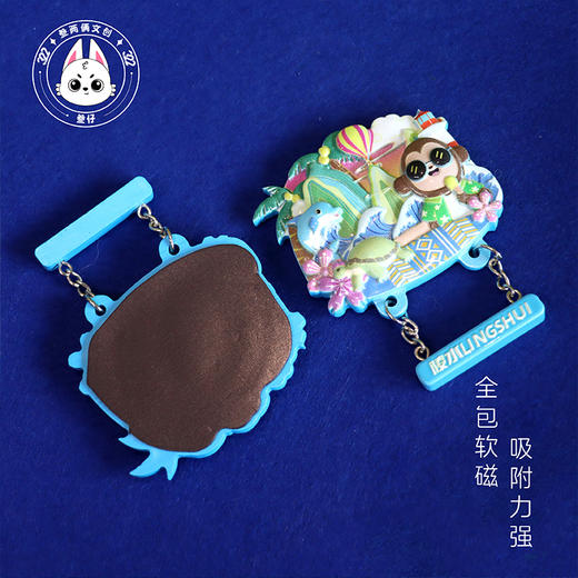 海南人私藏的冰箱贴美哭了🌴海南限定地名贴🏖️贴1个=省张机票钱 商品图5