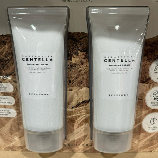 好划算折扣特价248元/2支装🉐每支是100ml大容量包装，炎炎夏日，肌肤需要更多温柔呵护！SKIN1004 马达加斯加积雪草舒缓霜 商品图2