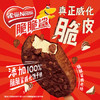 雀巢脆脆鲨威化饼干脆皮雪糕60g*4支 冰激凌威化味雪糕 商品缩略图1