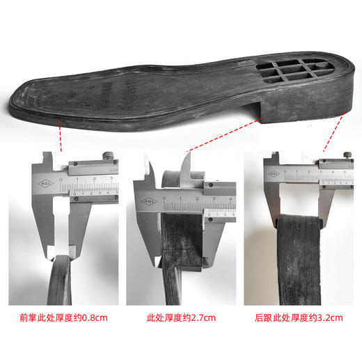 782鞋底橡塑鞋底修鞋换底鞋材 商品图3