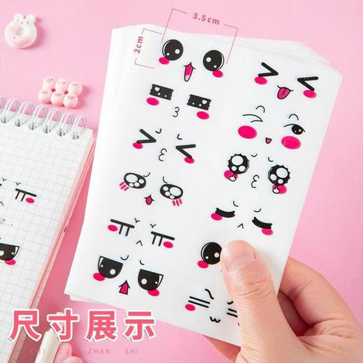 笑脸表情鸡蛋贴纸（10张/包） 商品图3