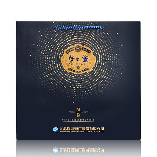 洋河52度梦之蓝M9礼盒装 商品图5