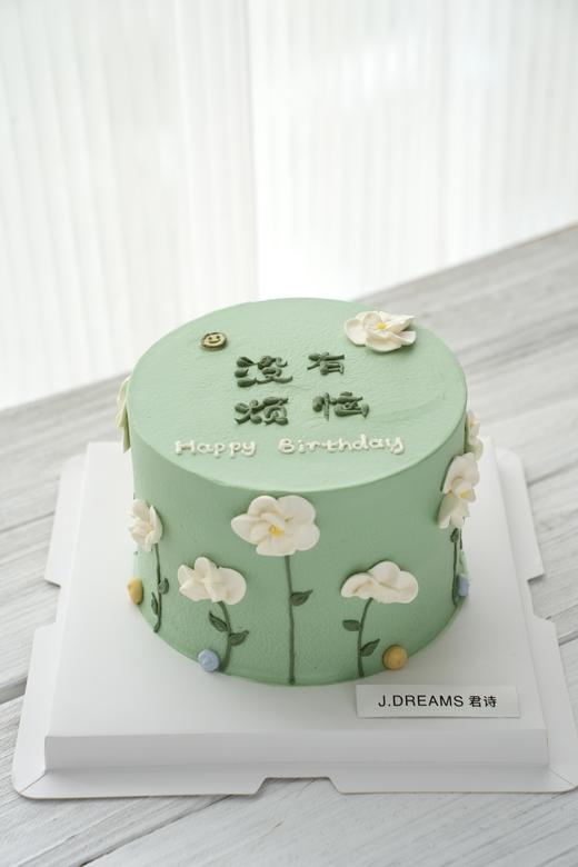 绿野无忧 商品图0