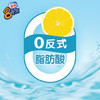 雀巢冰淇淋 八次方 8次方 柠檬海盐味 84g*3支 生鲜 冰激凌 雪糕 商品缩略图2