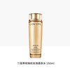 【专柜品·假一罚十】兰蔻菁纯玫瑰水150ml臻颜柔肤水紧致修复爽肤水 商品缩略图4