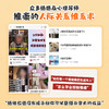 高情绪价值 高情商就是会说话建立有温度的人际关系社交关键对话 如何积极应对负面情绪管理心理学话术指导 商品缩略图1