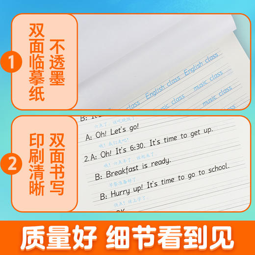 墨点三年级上册衡水体英语字帖四年级五六年级上册人教版英语同步练字帖新版小学生专用26个英文字母单词书写练习册临摹本每日一练 商品图5