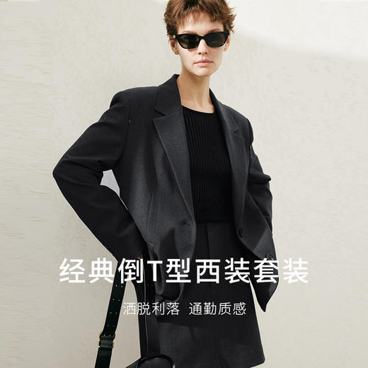 【商场同款】麦檬春秋有里西装5F1111401 商品图1