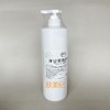 御韵洋甘菊精粹乳液1000ml超大容量院装 商品缩略图3