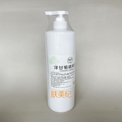 御韵洋甘菊精粹乳液1000ml超大容量院装 商品图3