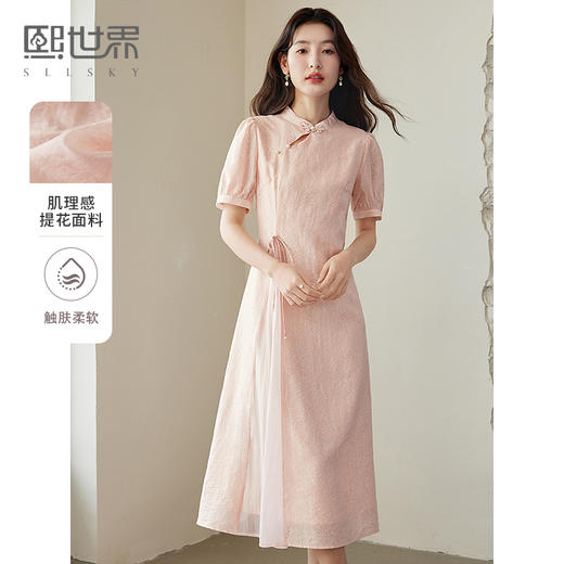 【专属特价】熙世界高考改良旗袍平时可穿2025夏季新款新中式国风粉色连衣裙 商品图0