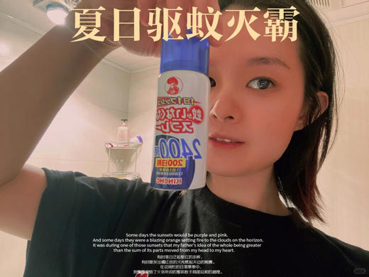 kincho日本金鸟驱蚊喷雾家用驱蚊水灭蚊神器室内防蚊喷雾45ml/瓶 商品图6