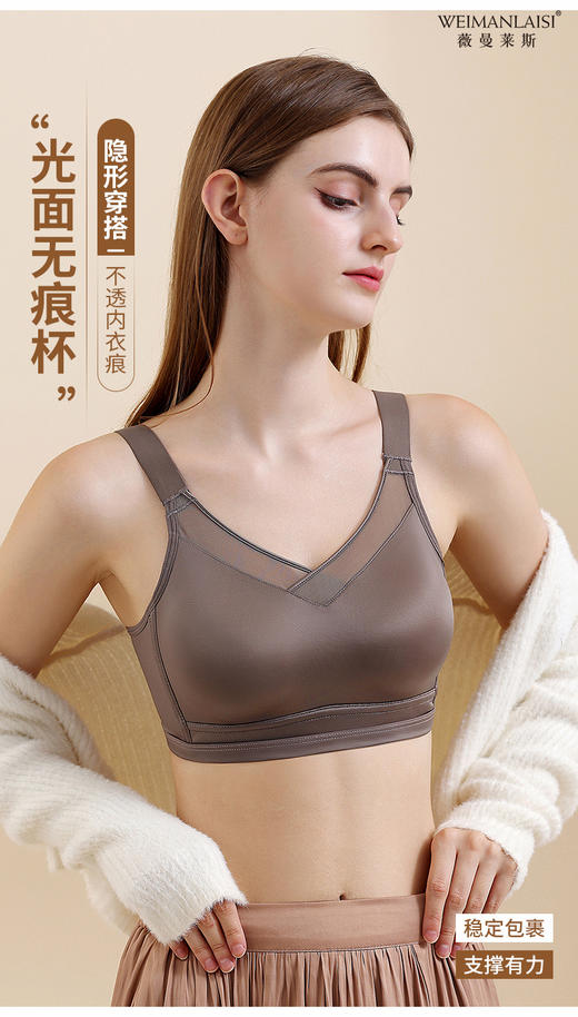 薇曼莱斯【无痕光面抹胸】内衣 9026#   大码全包裹  视觉显小  深藏不露 不显臃肿 商品图2