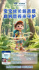 恬适悦高儿童成长奶粉一罐168元，活动第二罐50元，共700克两罐218元 商品缩略图3