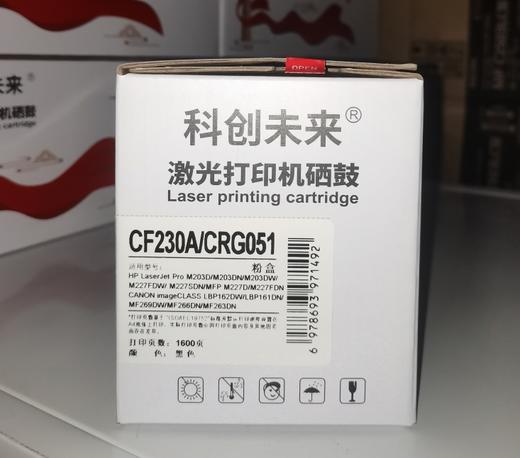 【JY】科创粉盒CF230A 适用于HPM203d/M203dn M227fdn/M227fdw 商品图2