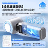 【强劲风力 冰感飓风】超高速节能小风炮Ultra版 制冷冰敷款 静音usb充电半导体小型长续航小风扇 商品缩略图5