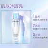 【专柜品·假一罚十】兰蔻极光水新净澈焕肤双重精华水150ml控油爽肤 商品缩略图4