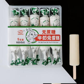 FuDiLong富迪无蔗糖牛奶兔雪糕62gx5零蔗糖冰淇淋0蔗糖老冰棍 小棒支 商品图5