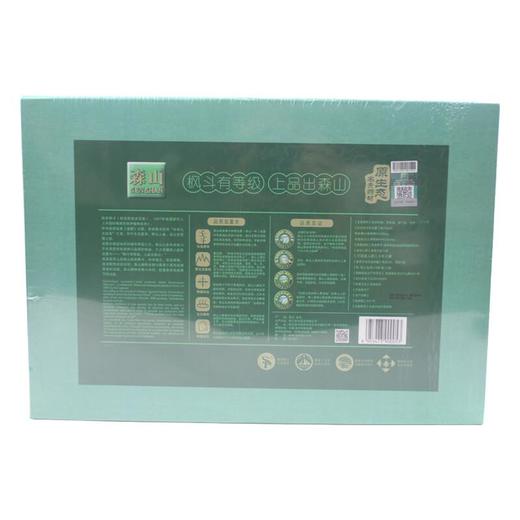 森山铁皮枫斗冲剂 3g*5小盒*8袋/盒 商品图2