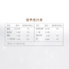 千层雪生椰拿铁味冰淇淋 雪糕 冰激凌62g*4支 商品缩略图6