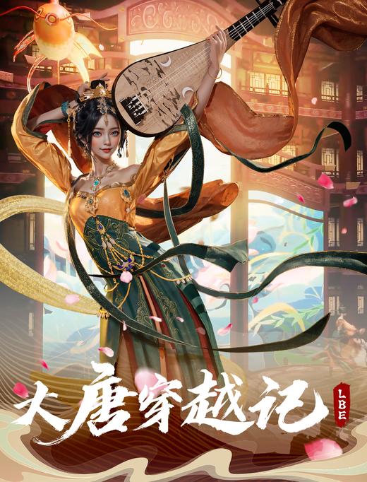 VR大空间  VR影片七选一 商品图5
