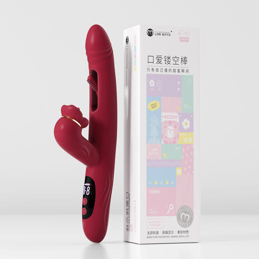 【女用器具】谜姬 口爱镂空棒舌舔抠动屏显震动棒 商品图8