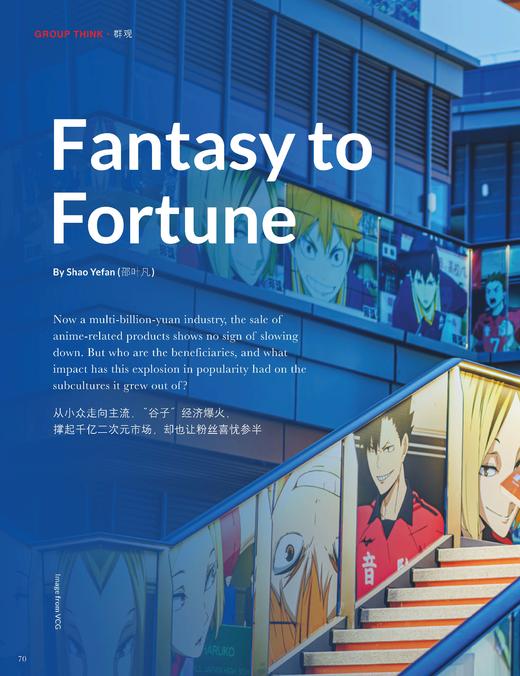 汉语世界2025年第2期 商品图7