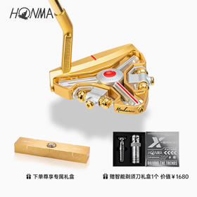 【礼赠】HONMA 2025新品SAKATA LAB机械师男女高尔夫球杆推杆礼盒
