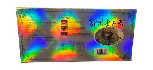 【湖北特产】武昌鱼盒装 商品图3