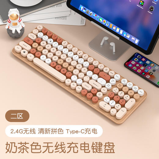 无线键盘  高颜值奶茶系键鼠套装💻，静音机械手感+蓝牙三模，办公娱乐两不误✨」 商品图6