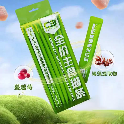 帕缇朵C3猫条主食可代餐宠物营养增肥成猫幼猫全阶段湿粮 120g 商品图2