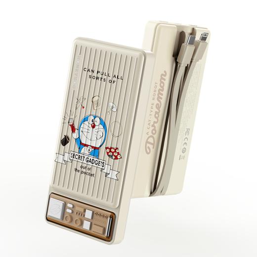 ROCK 哆啦A梦 旅行者P96带线移动电源10000mAh 米白色 商品图0