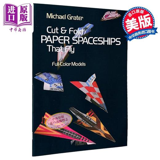 【中商原版】剪下并折叠会飞的纸宇宙飞船 英文原版 Cut and Fold Paper Spaceships That Fly Michael  Grater 商品图0