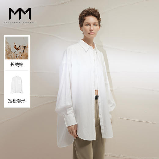【商场同款】麦檬春秋衬衫5F3120231 商品图0