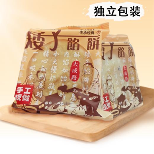 【桑葚味】6枚240g（散装） 商品图1